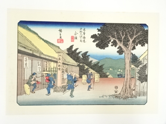 Paintings & Calligraphy